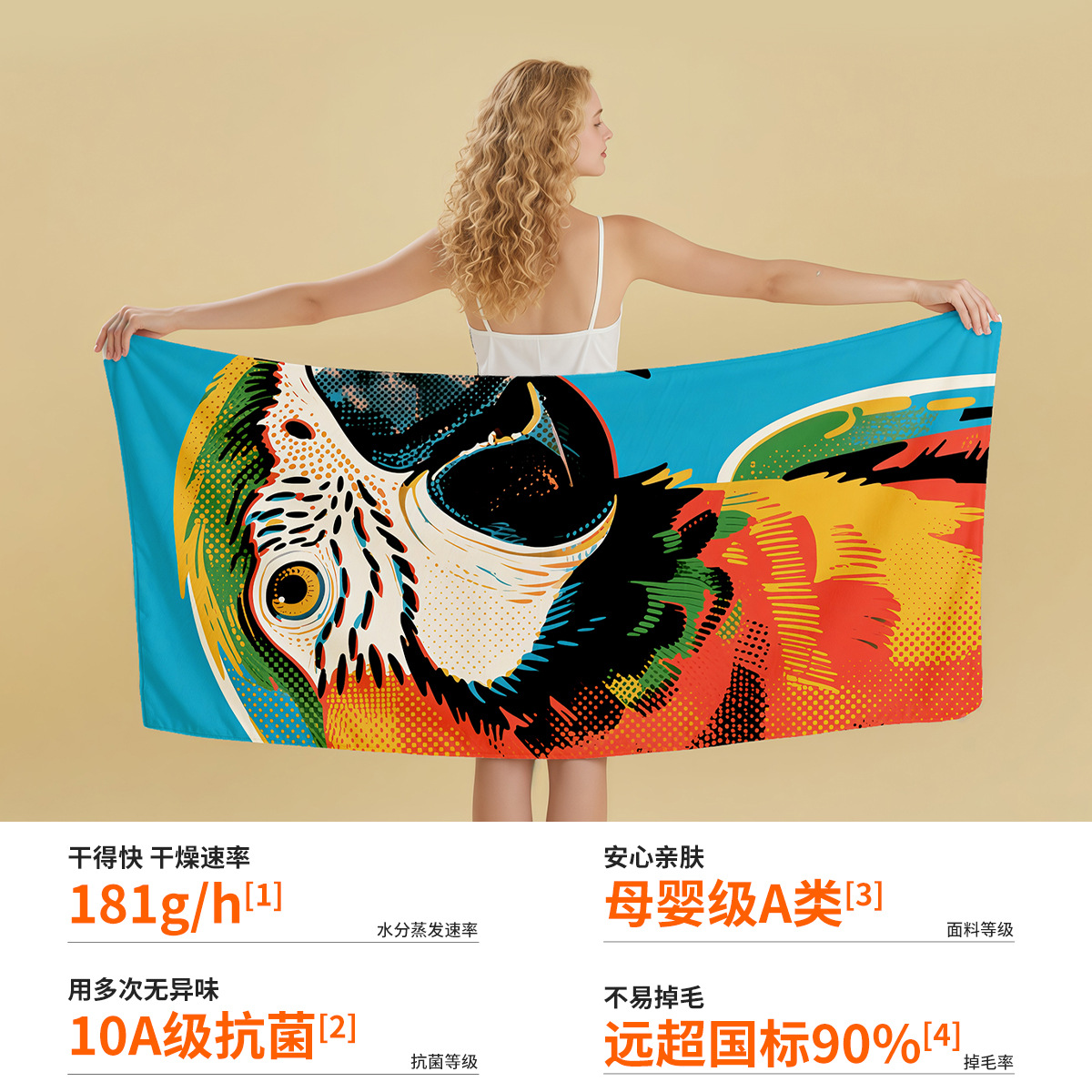 import产品图