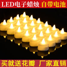 电子蜡烛Led蜡烛灯浪漫生日求婚惊喜表白道具心形电子彩蜡烛厂家