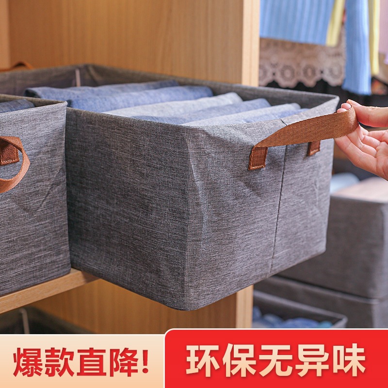新款布艺铁架衣物收纳箱双手提把手可水洗阳离子收纳盒可折叠批发