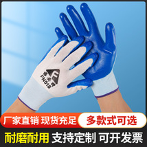 手套耐磨皱纹尼龙手套干活批发工厂防滑挂浸胶工作业劳保手套