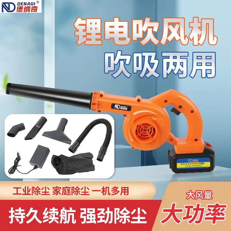小锂电吹风机除尘器大功率吹电脑机箱无线迷你家用手持便携吸吹机