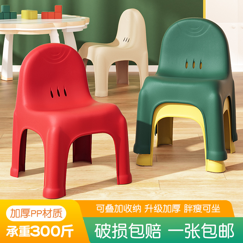 小凳子/吃的/靠背凳子产品图
