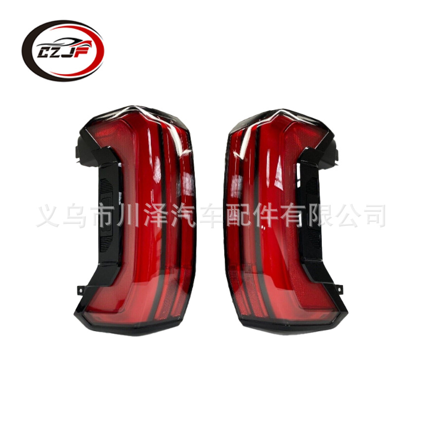 Applicable to 2022 Toyota Tundra Taillights with five lines 81560-0C200 and 81550-0C200