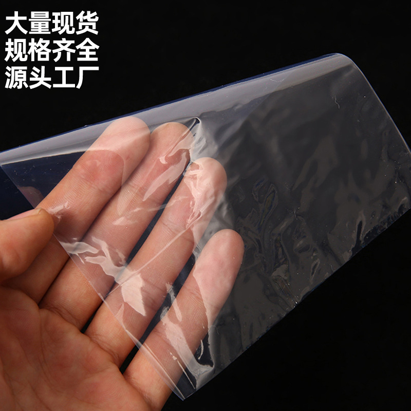 pof热收缩膜对折膜交联热缩膜礼盒鞋子收缩袋PVC透明外包装膜批发