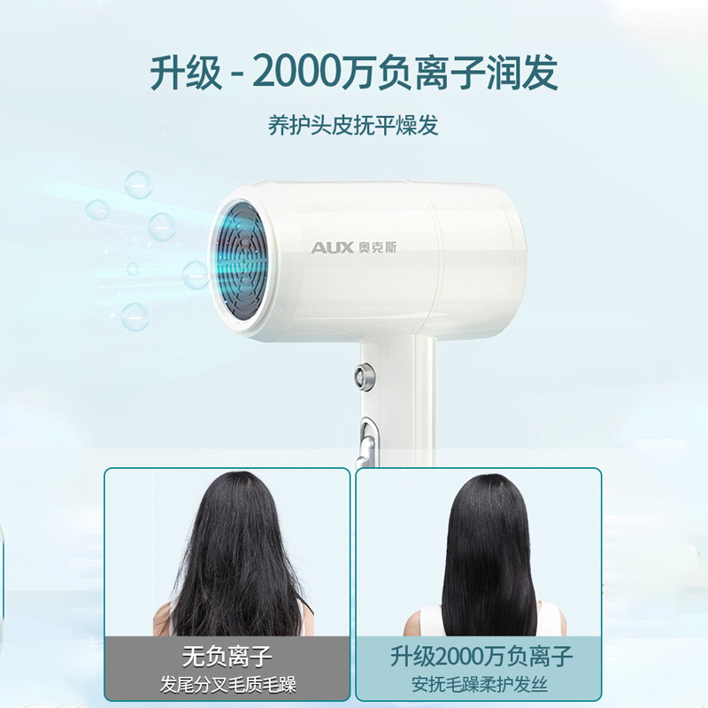 (Alipay points Redemption) AUX 7800I Negative Ion Hair dryer Pearl White Negative Ion Hair Care details Picture