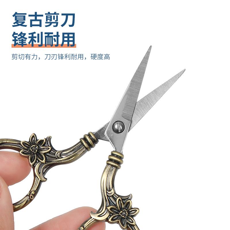 剪刀/小剪刀/民用剪/布料剪刀/剪刀一套剪刀一套细节图