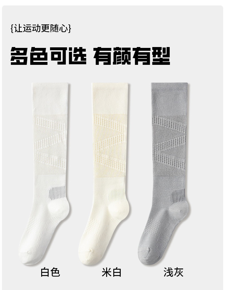 袜子地摊一件代发专业运动压力小腿袜女夏薄款网球袜羽毛球健身跑步跳绳瑜伽长筒袜一件代发详情14