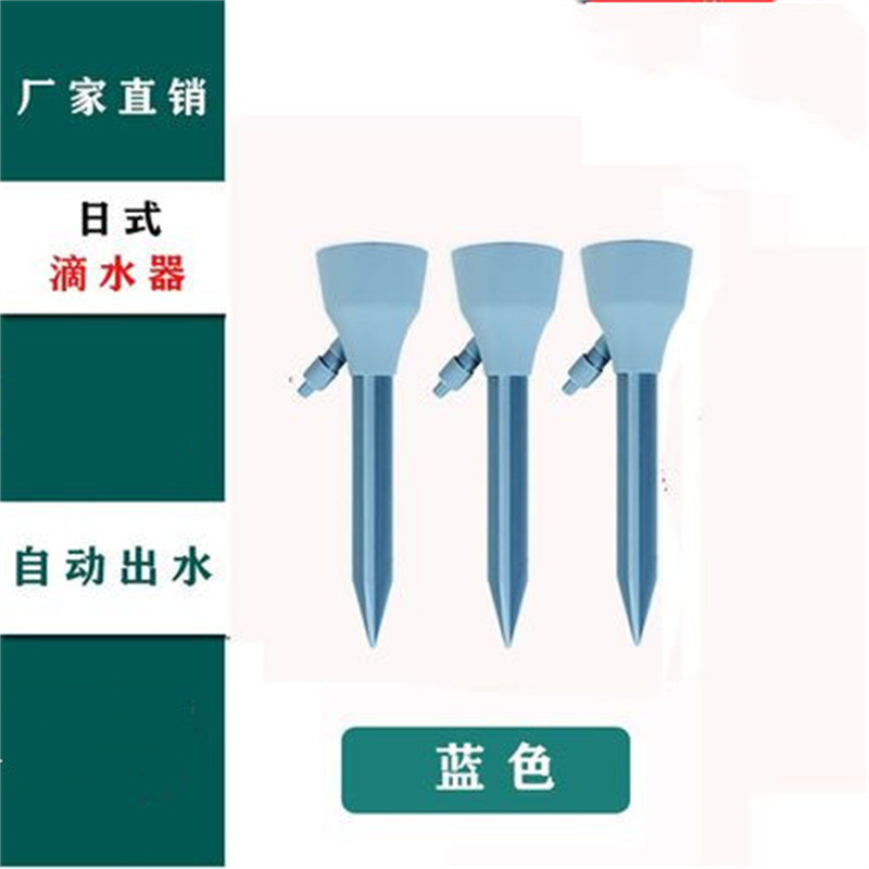 园艺灌溉工具实物图