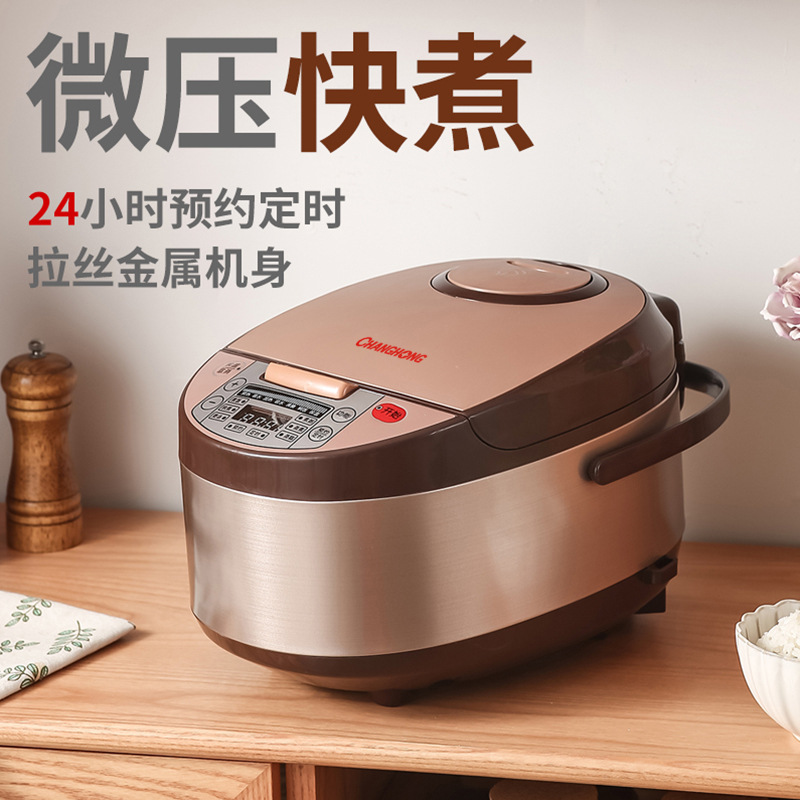 Factory Direct Sales Changhong Rice Cooker Home 3L4l5l Large Capacity Rice Cooker Intelligent Reservation Cooking Rice Pot Soup details Picture