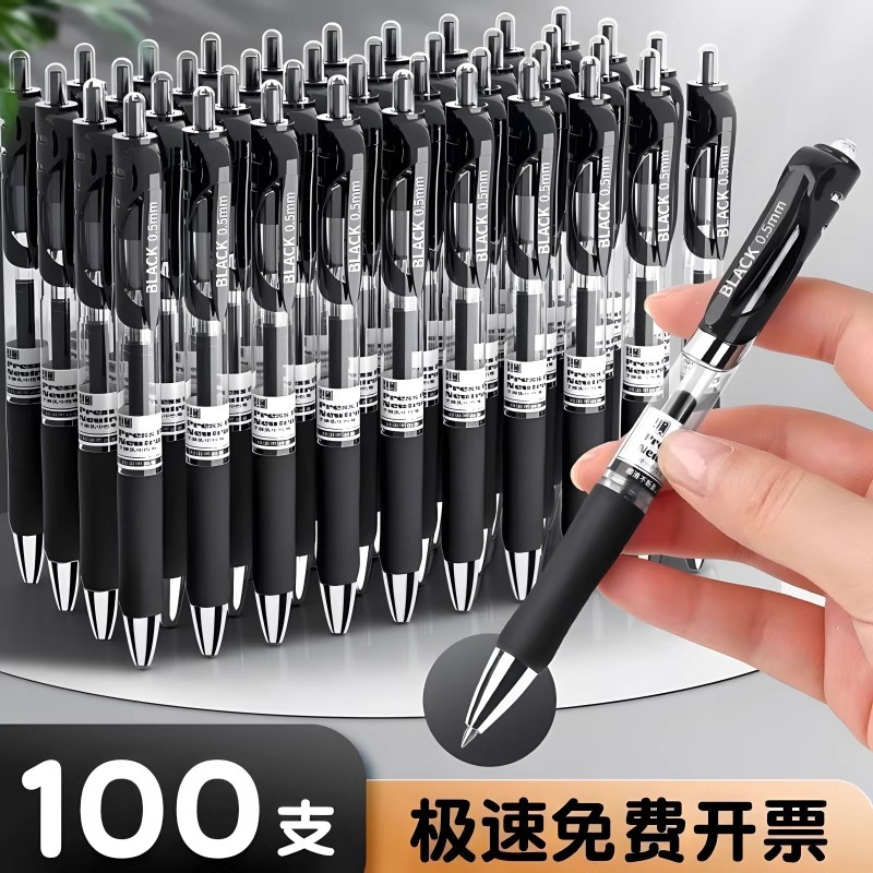 k35圆珠笔蓝黑红笔按动中性笔水笔学生用品考试黑色签字笔芯0.5mm