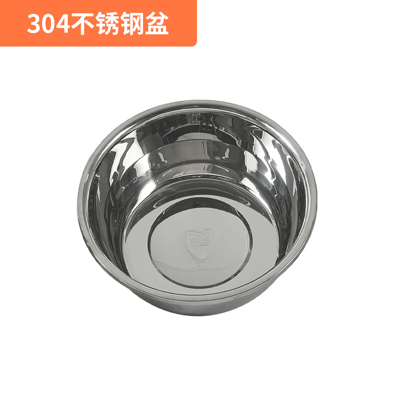 Stainless Steel Basin Large Thickened Whisk And Noodle Washing Basin Drain Basket Drain Soup Basin Kitchen Household Food Grade Item Picture