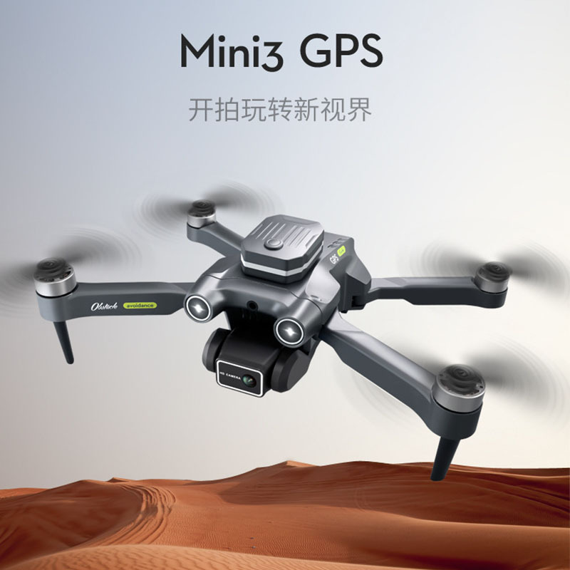 遥控飞机实物图