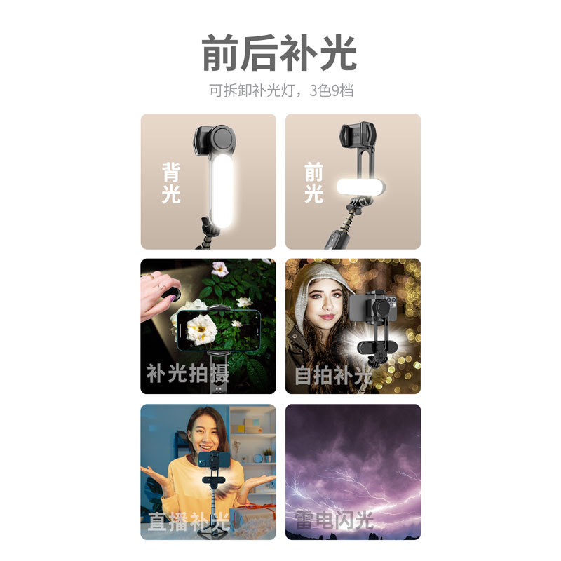 手机支架实物图