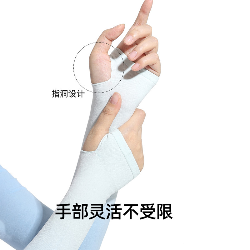 Ice sleeve sun protection sleeve sleeves for women, summer UV protection ice silk sleeve sleeves for men and women, arm protectors, hand sleeves with gradient color, wholesale Specification image