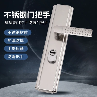 Wholesale Lock Door Universal Security Door Handle Door Lock Handle Solid Thick Handle Iron Door Handle