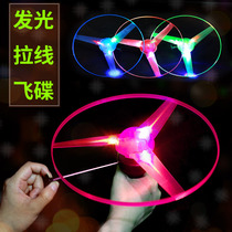Luminous pull string UFO toys UFO large Frisbee pull string children's flash toys LED flash Frisbee wholesale