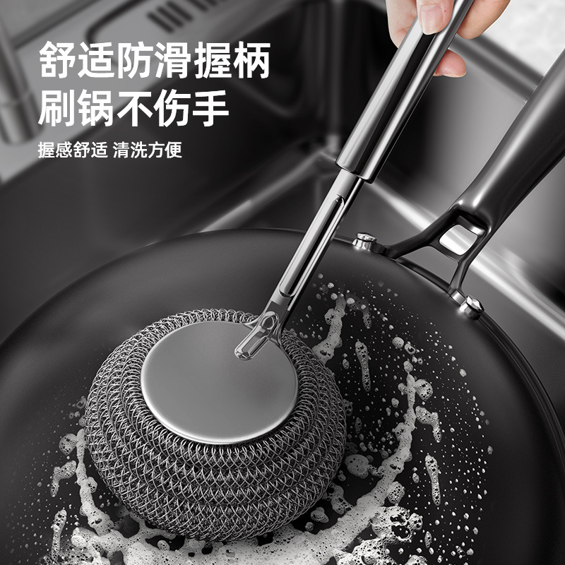 钢丝球/钢丝球清洁球/黑垢清洁剂/清洁电器/2元产品图
