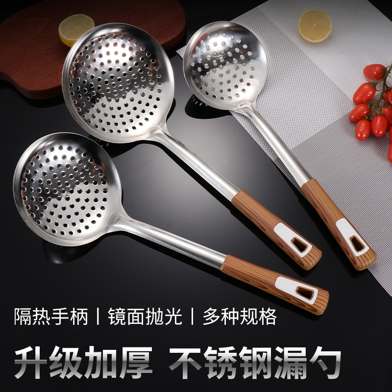 加厚不锈钢漏勺家用厨房汤勺沥水隔油捞面饺子勺厨房用具现货批发