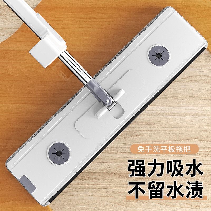 Factory direct sale of large-sized, hand-washable, mite-removing flat mop for household lazy people. Dry and wet dual-purpose mop 0507 Specification image