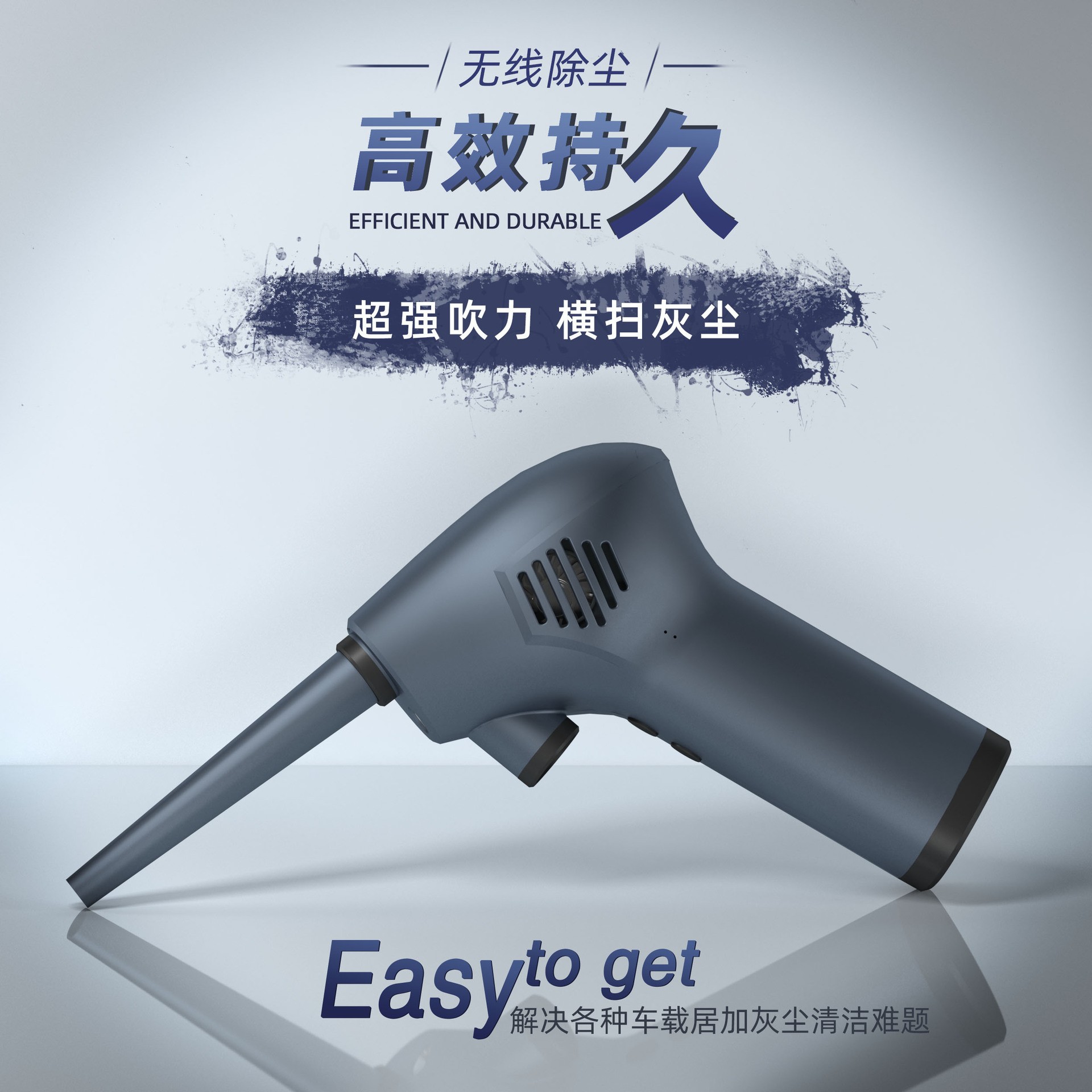 Dust blower, USB computer keyboard, dust collector, vehicle-mounted wireless high-power pneumatic gun, portable small 201 dust blower, blower, 6000mAh