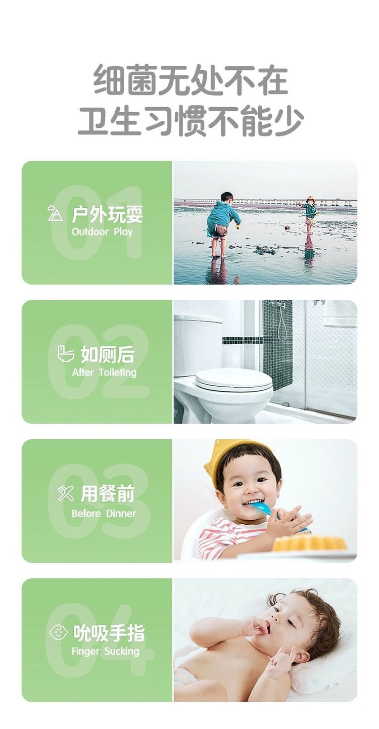 医儿乐iErLei草本洗手液婴童宝宝婴儿童温和滋润去污家庭通用批发详情2