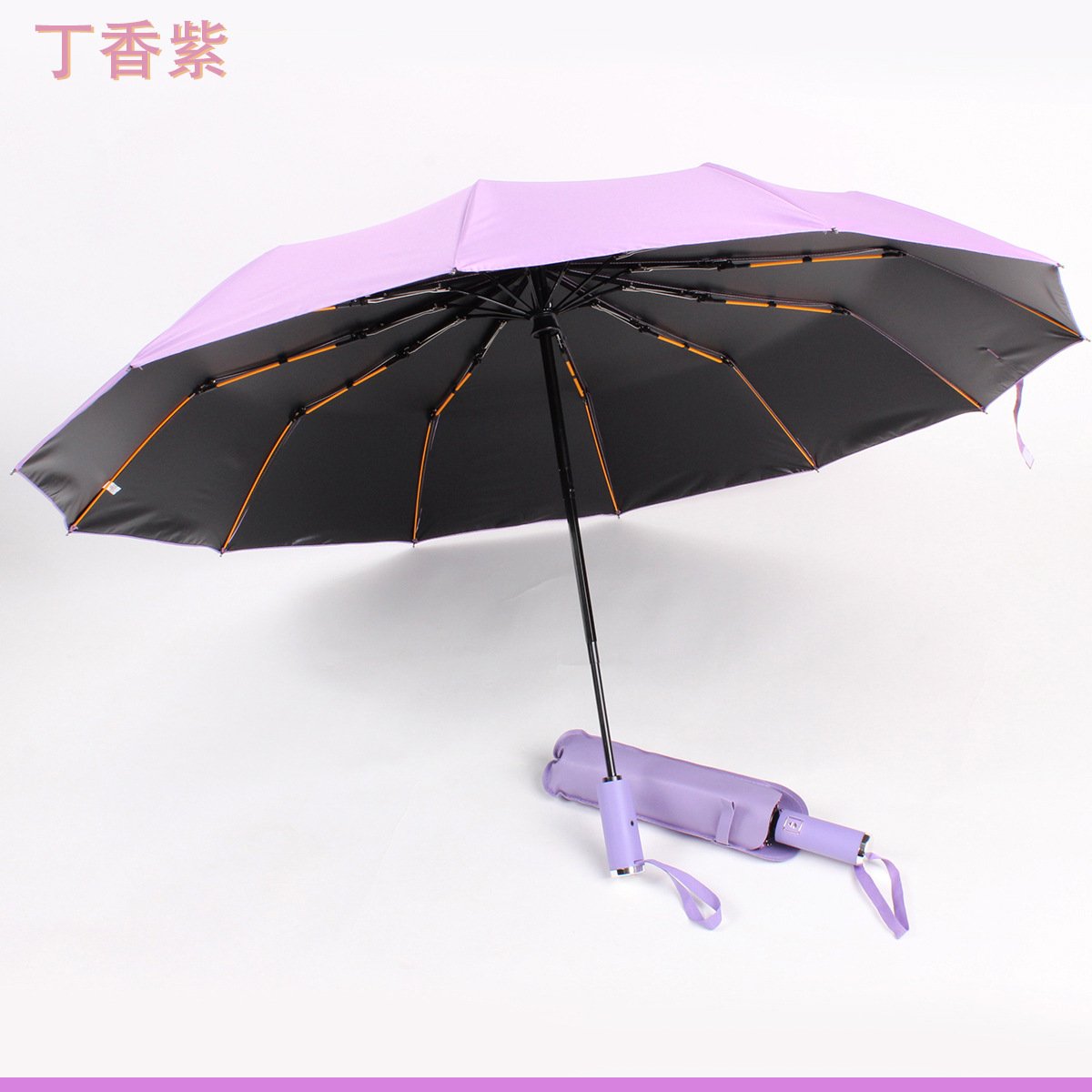 丁香紫.