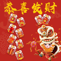 New creative simulation of festive New Year firecrackers inflatable fried bag toys New Year's Day party Tiktok network red poison fried bag wholesale self-explosion firecrackers self-squeeze gun New Year's Day rectification toy