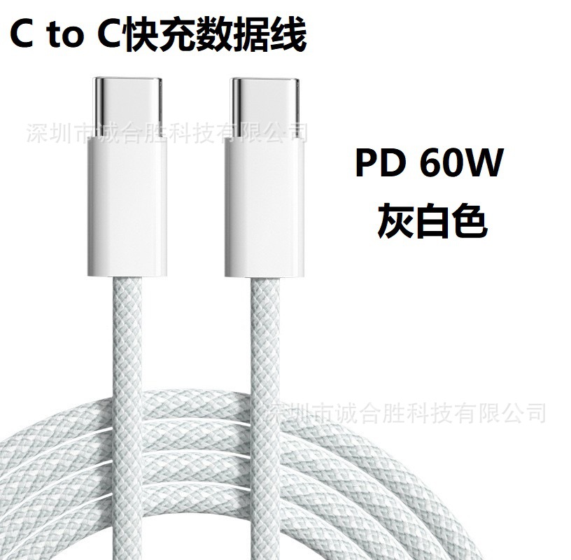 适用苹果15细节图