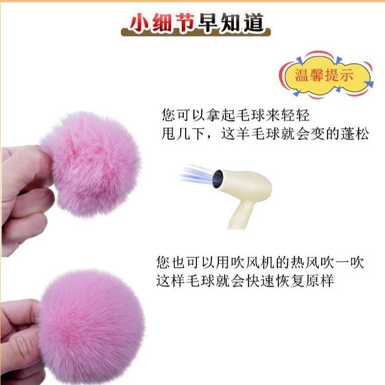 毛球/毛球毛绒球/窗帘装饰材料~球花边/服饰配件毛绒/圣诞饰品配件细节图