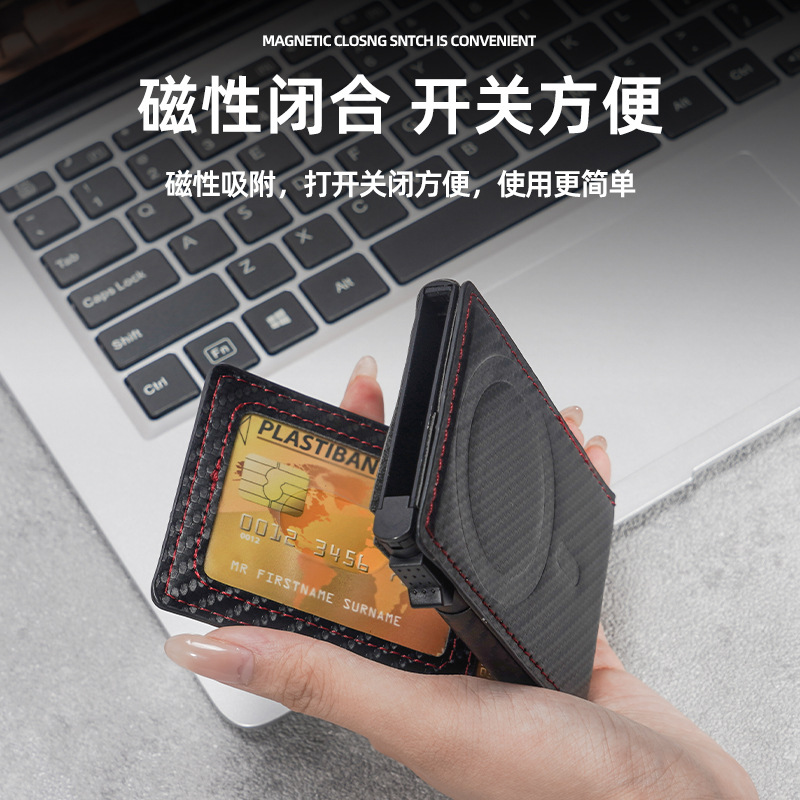 Wholesale New Amazon Wallet Carbon Fiber Pattern Flip Cover Metal Card Case Anti-Demagnetization Credit Card Case With A High-End Feel Specification drawing