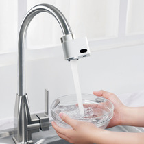 There is an induction water saver we water saver intelligent anti-overflow bathroom kitchen Xiaoda infrared faucet