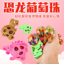 Venting dinosaur pinching music dinosaur grape ball creative prank dinosaur venting decompression children's stall toys