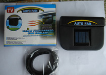 Automobile exhaust fan