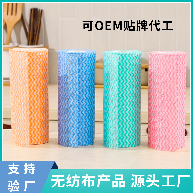 水波纹可撕式点断一次性懒人波浪纹卷状无纺布抹布洗碗布百洁抹布