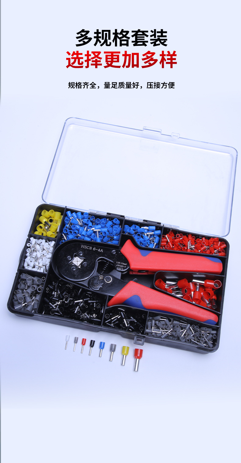 VE管型绝缘接线端子套装冷压接线端子针型端子开关插座电线接头详情4