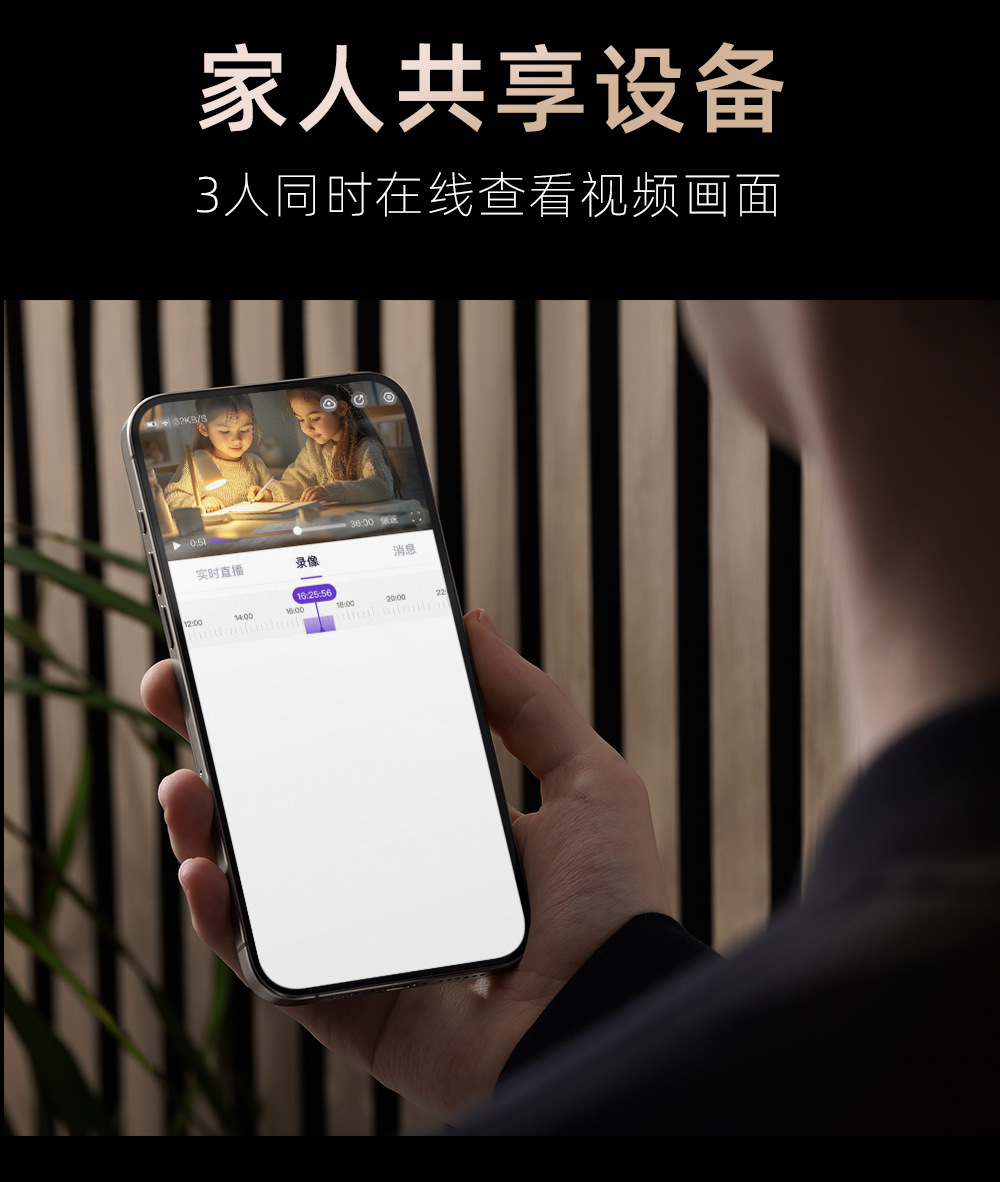 神眸摄像头500万夜视家用监控手机远程无线WIFI双频微信双向通话详情15