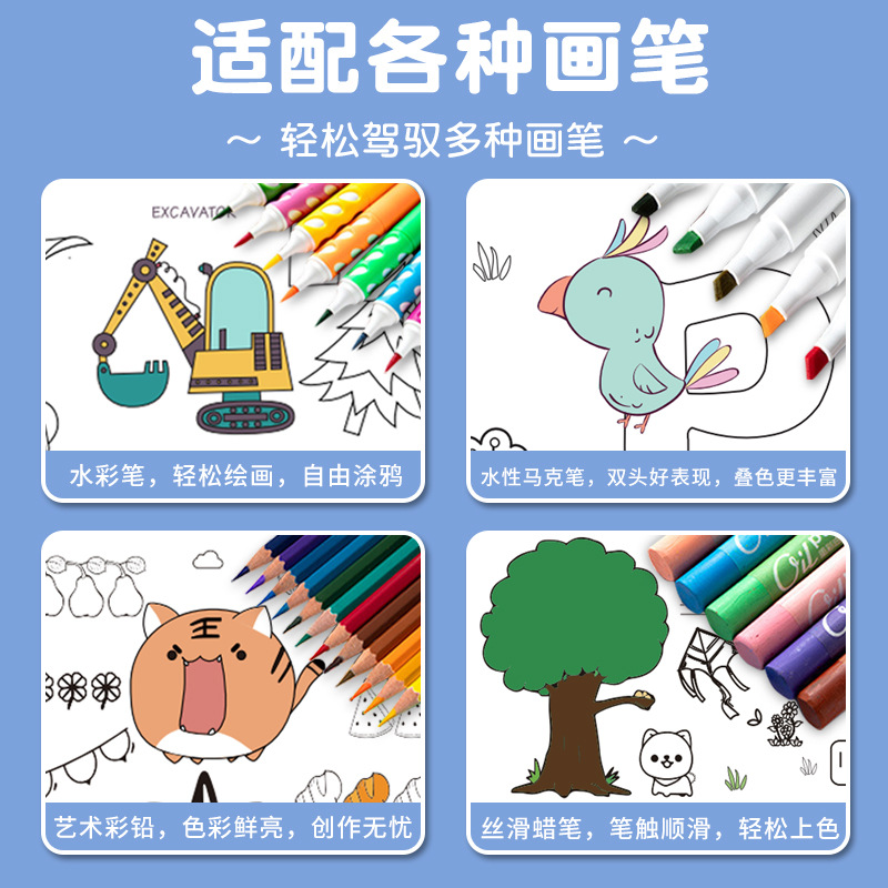 儿童启蒙涂鸦绘画本幼儿园宝宝手工美术画画本儿童早教涂色本批发图