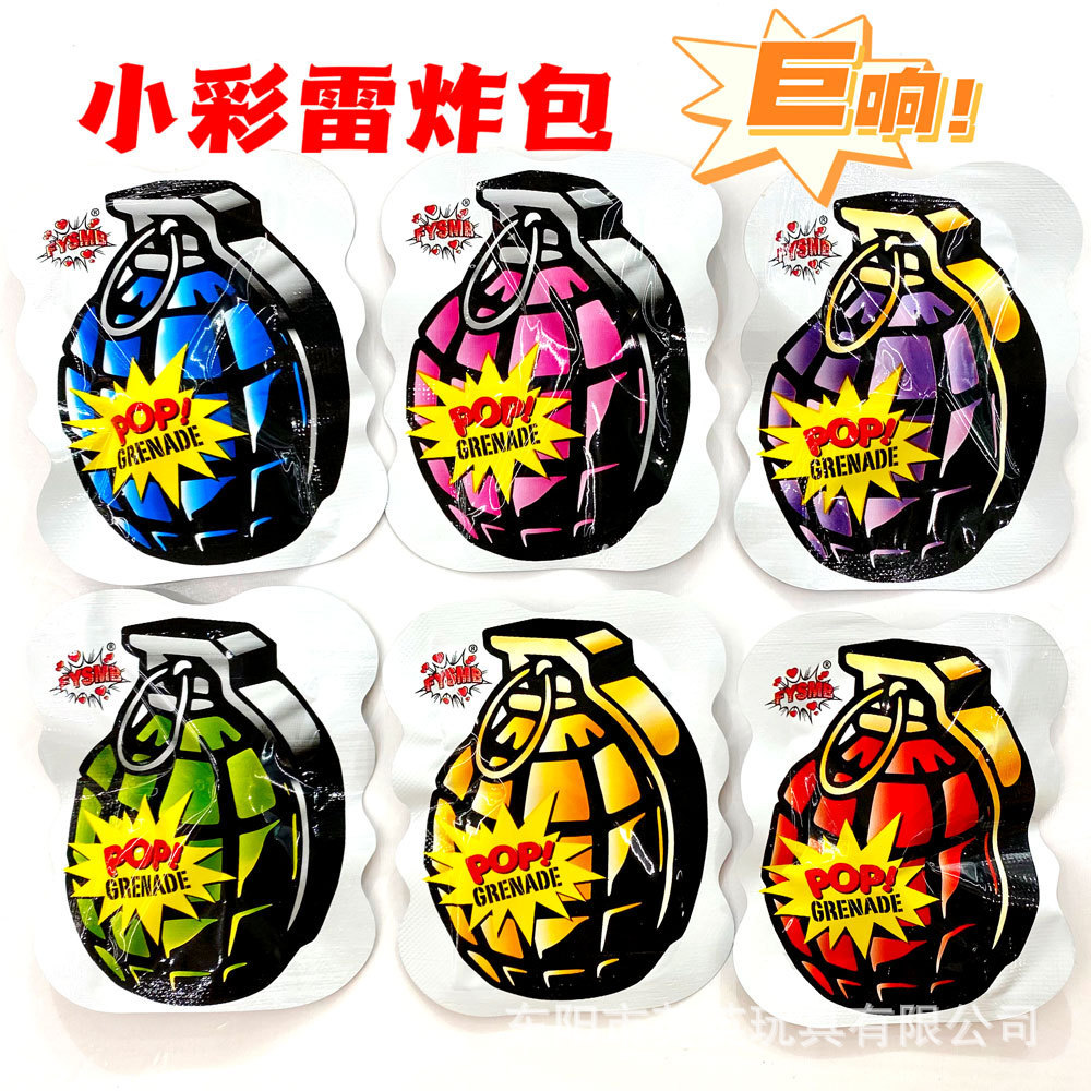 Grenade explosion simulation, automatic inflation, self-explosion bomb explosion, pressure relief, prank prank, stress relief, little scare package toy pic 12