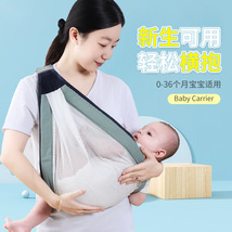 婴儿背带前抱式宝宝幼儿童外出简易单肩轻便四季省力出门抱娃神器