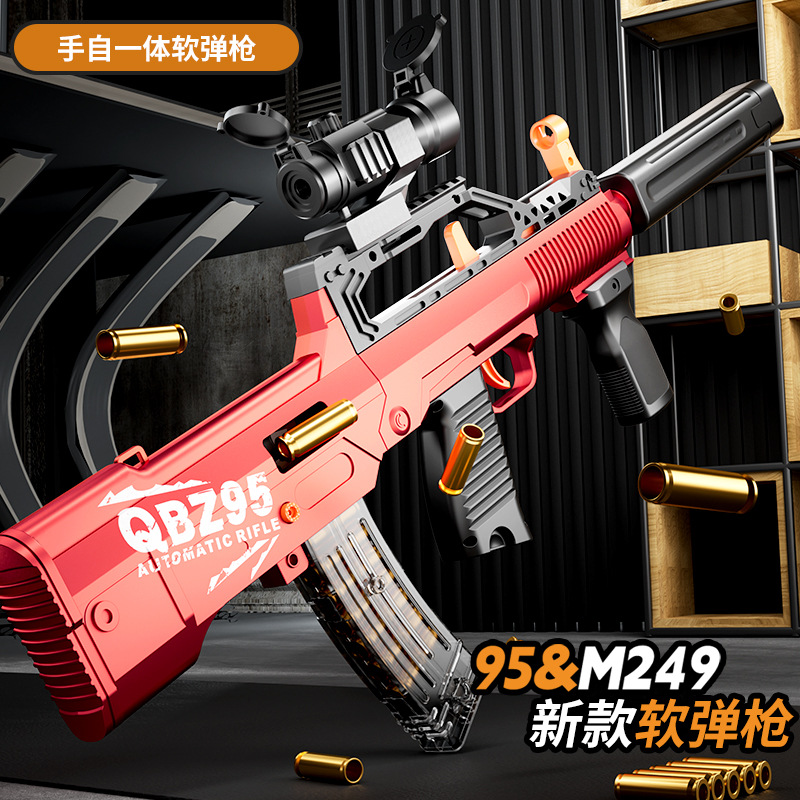 玩具枪/儿童玩具/创意玩具/儿童玩具枪/mco细节图