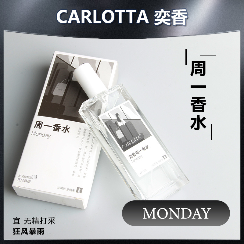 Yi Fragrance Week Perfume Women Daily Commute Cut Male Fragrance Flat For Lasting Fragrance Feminine Temperament Fragrance Office details Picture