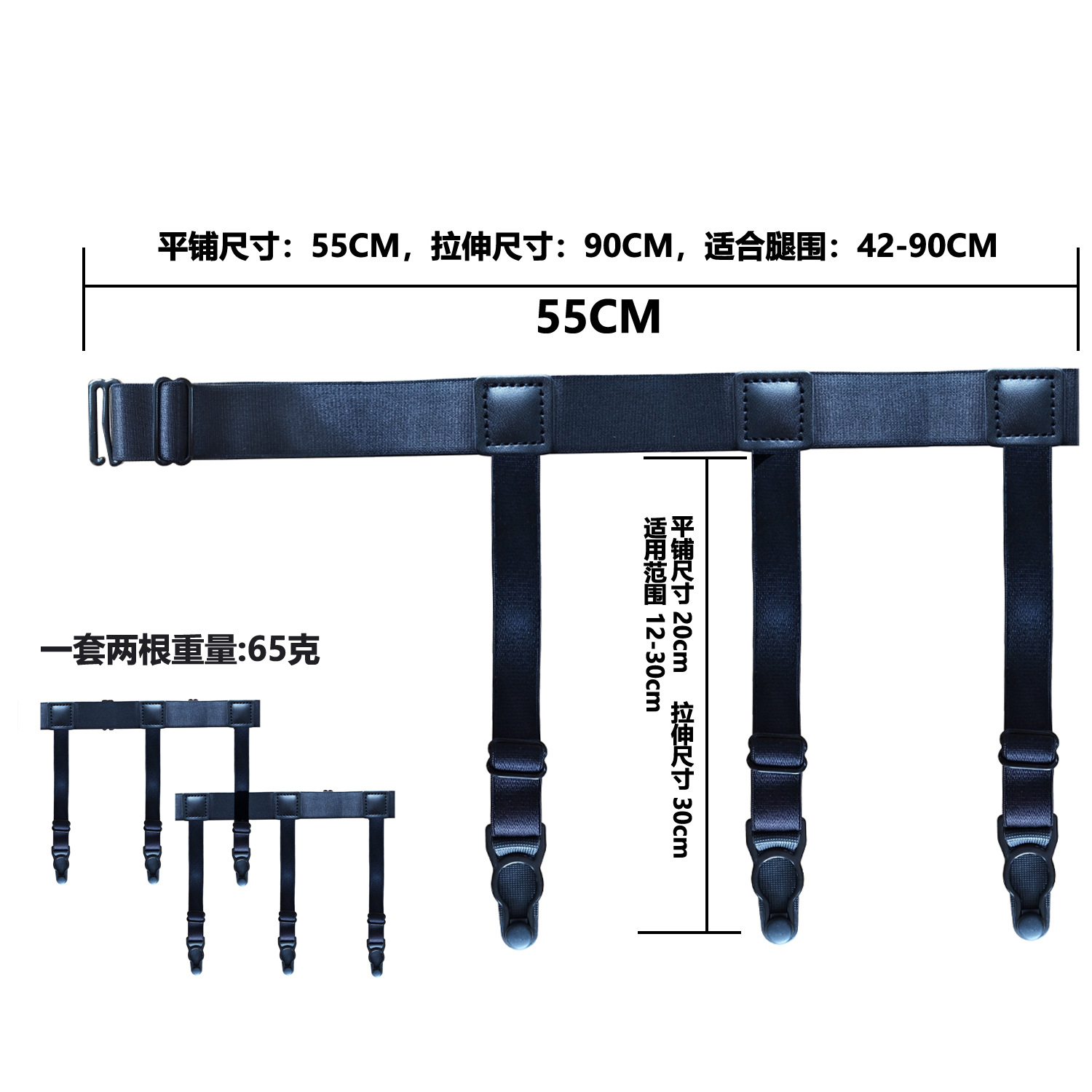 Cross-Border Source Men's Garter Belt Nylon Garter Shirt Wrinkle-Proof Leg Ring Sc-H- Black Application Scenario