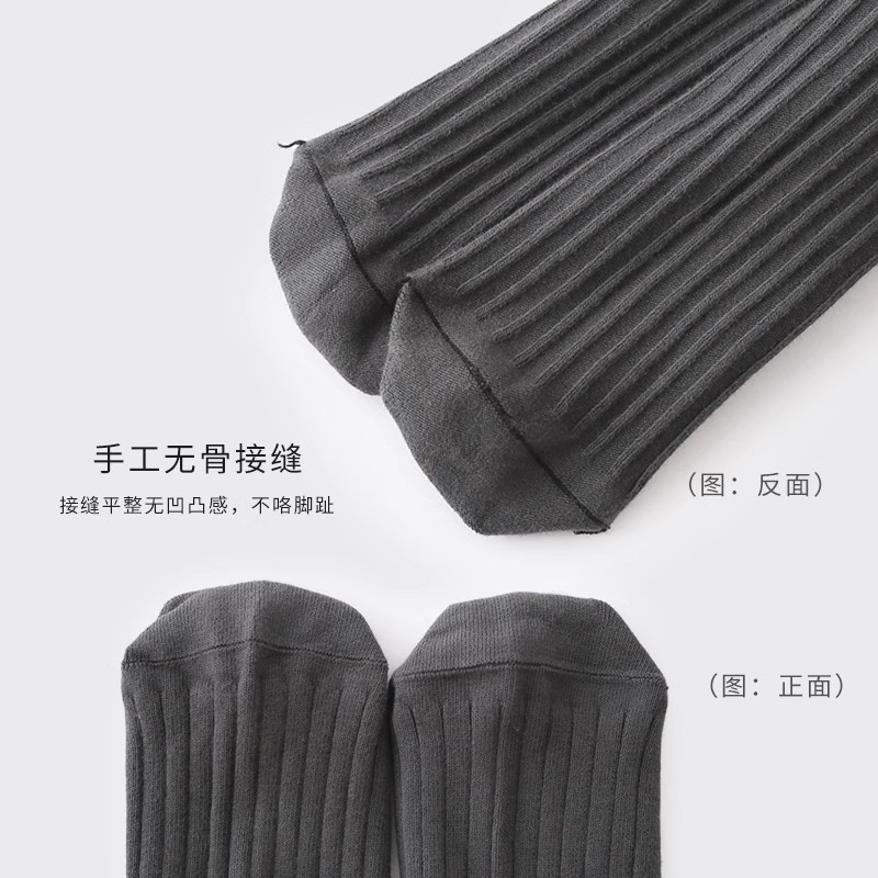 双针袜子秋冬男全棉加厚保暖全棉中筒袜商务纯棉抗菌防臭男士棉袜