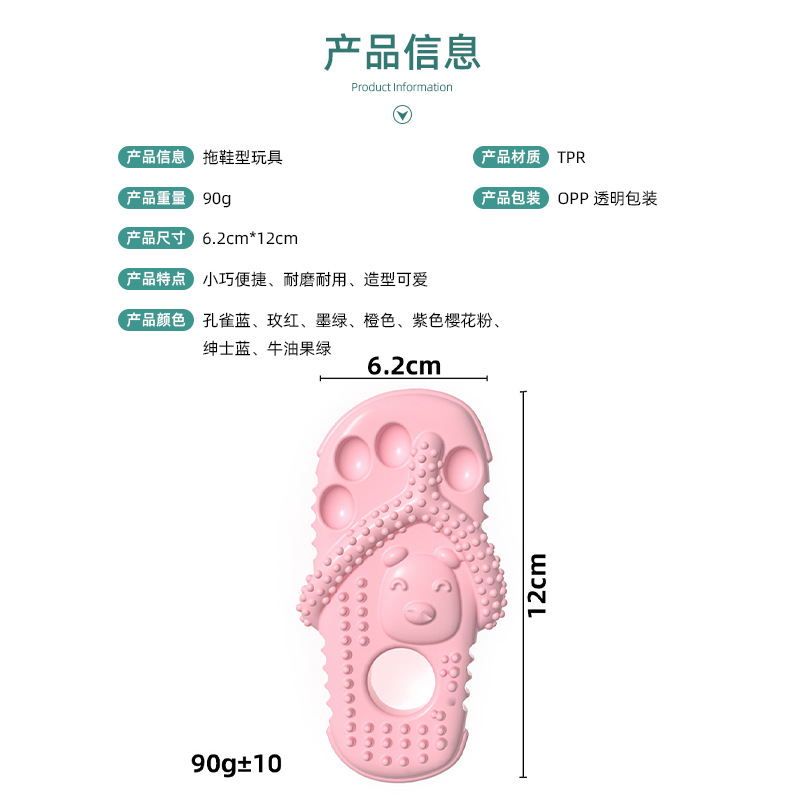 宠物玩具/宠物用品/狗玩具/搪胶/爆款狗玩具产品图