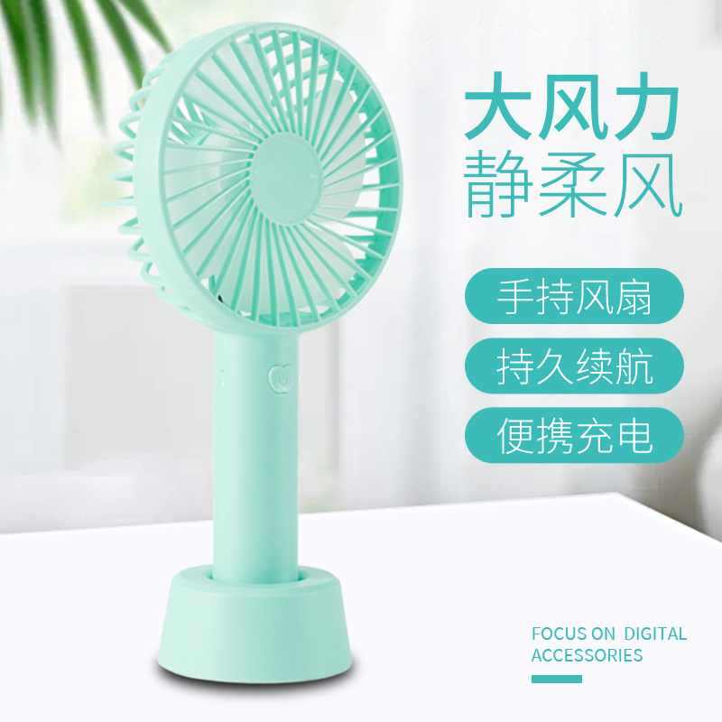 新款usb手持小风扇夏季学生宿舍便携式大风力迷你静音小风扇批发