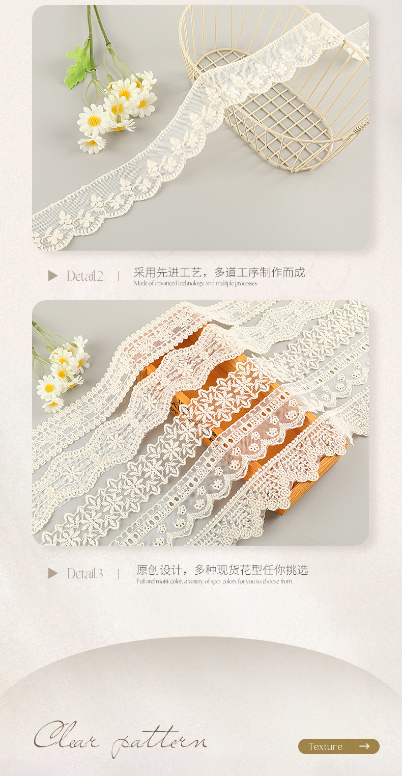 Apricot-colored double-sided mesh lace, water-soluble mesh lace, Lolita cute feng shui soluble lace accessories in stock pic 4