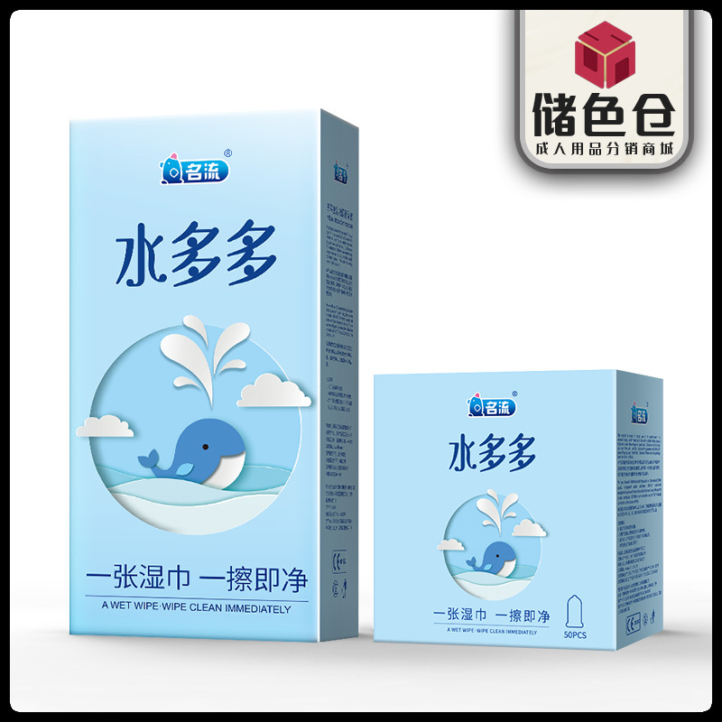 Celebrity night water lots of hyaluronic acid condoms 50 /100 pack ultra-thin water-soluble condoms wholesale