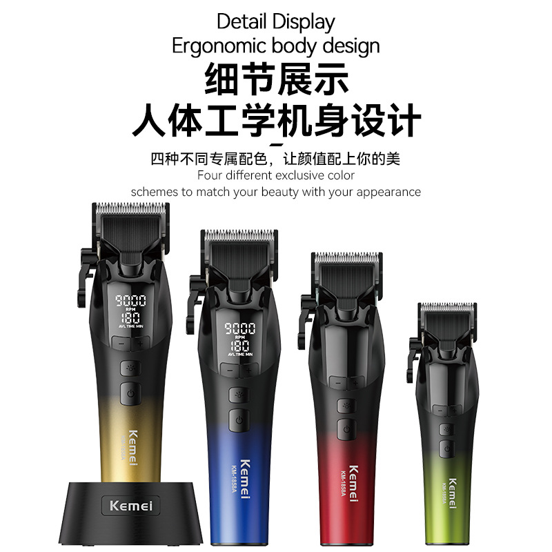 理发器实物图