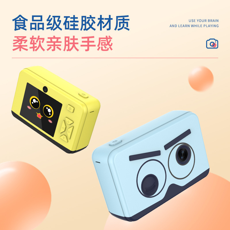 跨镜新款x2/迷你卡通小单产品图