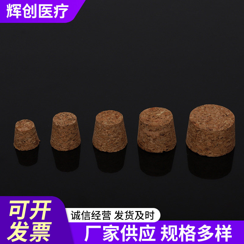 Plastic test tubes 16*100, 15*150, 16*150, 20*150, cork test tubes with 20ml cork stoppers details Picture